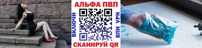 omg вход  Кодинск  APVP VHQ 