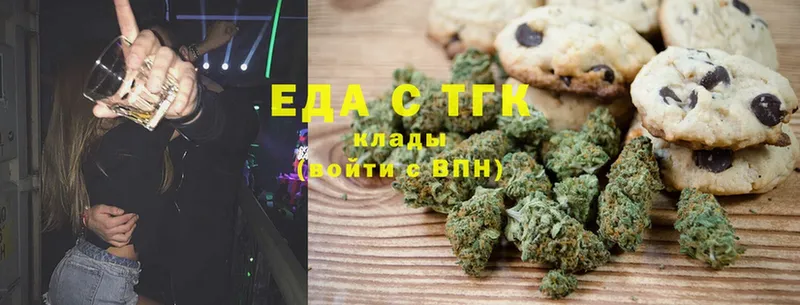 гидра ссылка  Кодинск  Canna-Cookies конопля 