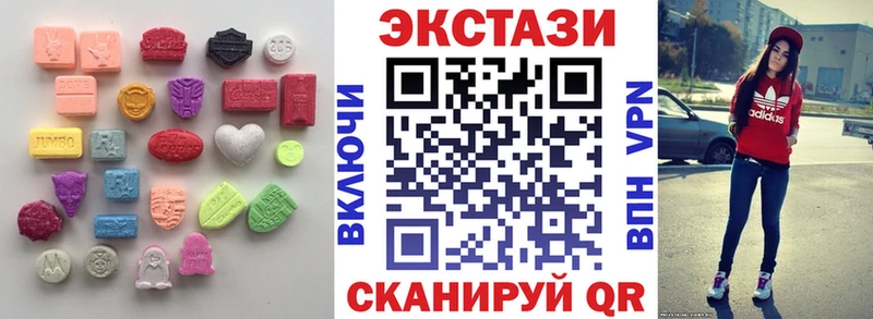 как найти наркотики Кодинск Ecstasy mix