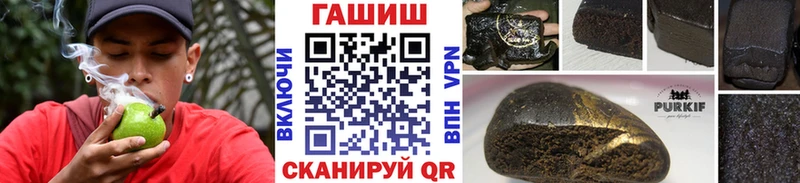 ГАШИШ hashish  купить  сайты  Кодинск 