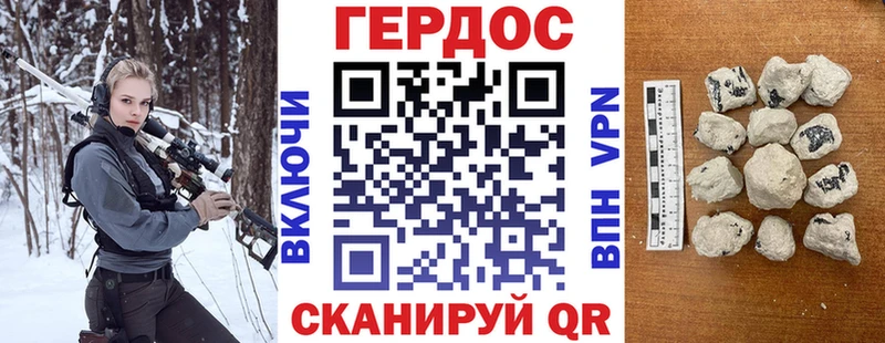 где продают   Кодинск  Героин гречка 