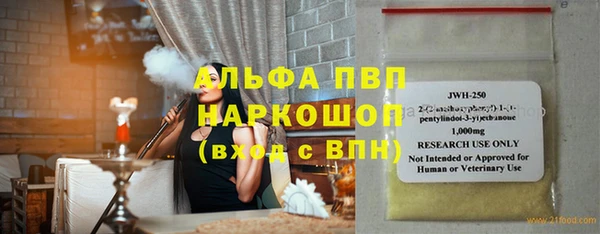герыч Новокубанск