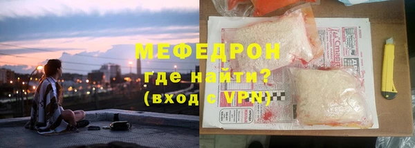 мдма Новозыбков