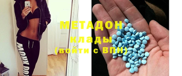 мдма Новозыбков
