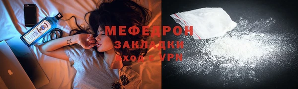 стаф Новодвинск