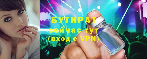 герыч Новокубанск