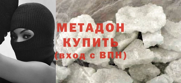 герыч Новокубанск