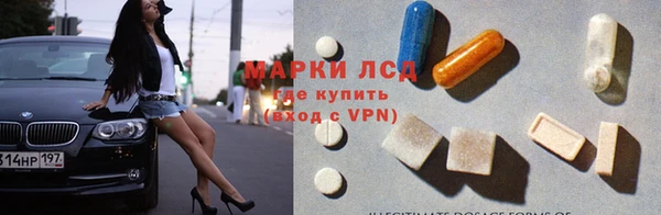 мдма Новозыбков