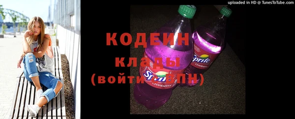 спиды Нефтекумск