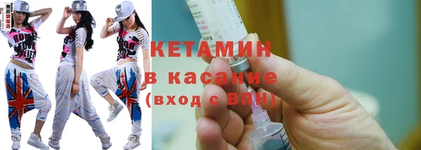 герыч Новокубанск