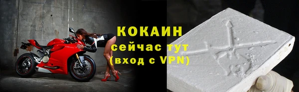 герыч Новокубанск
