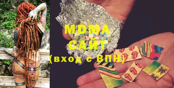 стаф Новодвинск