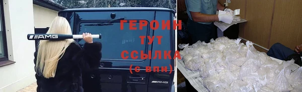 стаф Новодвинск