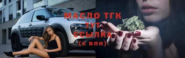 мдма Новозыбков