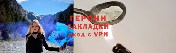 герыч Новокубанск