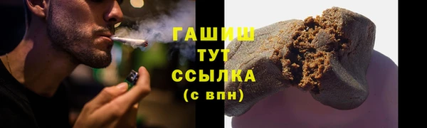 герыч Новокубанск