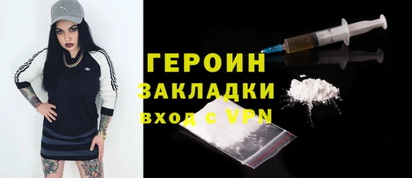 mdma Зеленодольск