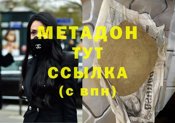 мдма Новозыбков