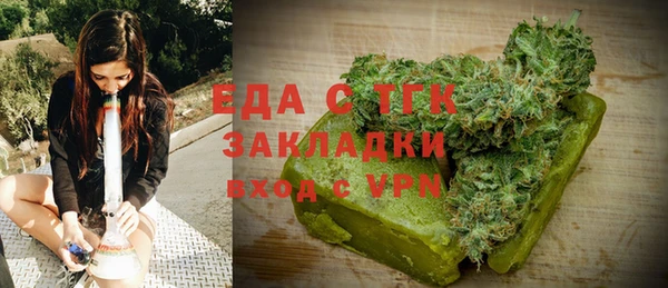 герыч Новокубанск