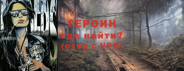 герыч Новокубанск