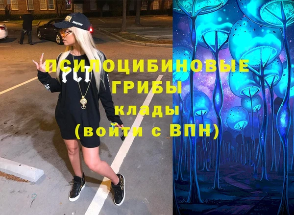 герыч Новокубанск