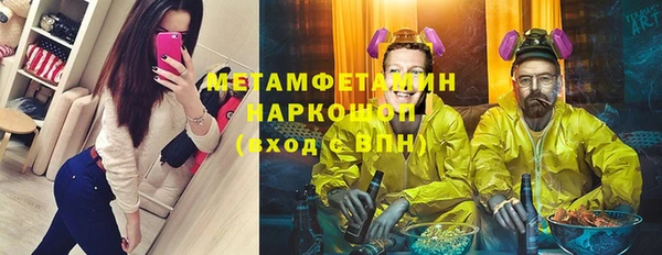 герыч Новокубанск