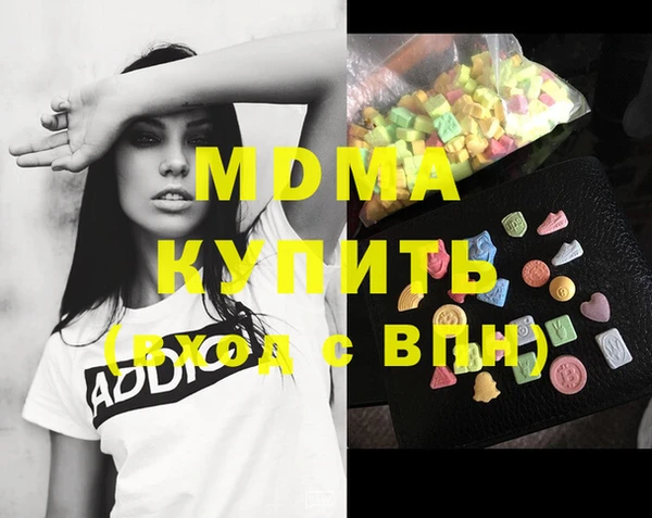 мдма Новозыбков