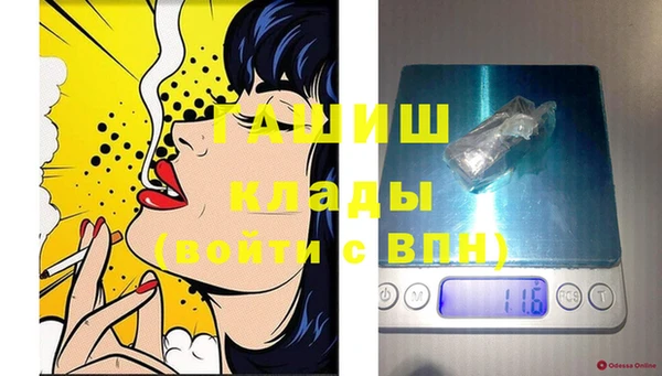 мдма Новозыбков