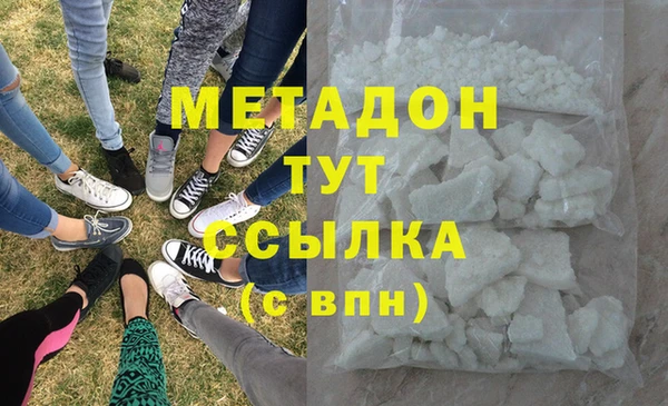 стаф Новодвинск