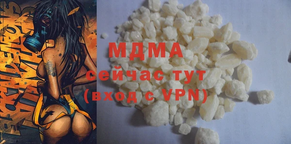 стаф Новодвинск
