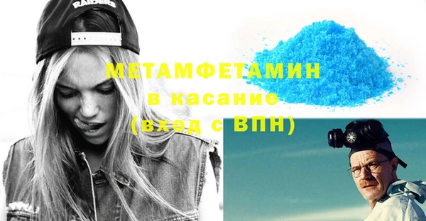 стаф Новодвинск
