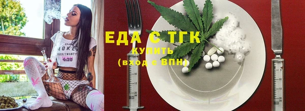 мдма Новозыбков