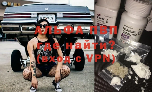 мдма Новозыбков