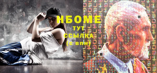 мдма Новозыбков