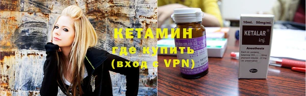 герыч Новокубанск