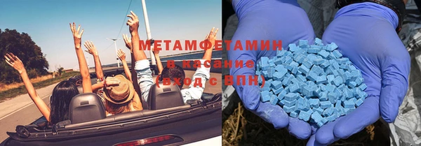 мдма Новозыбков