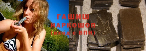 герыч Новокубанск