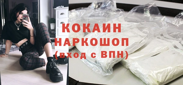 герыч Новокубанск