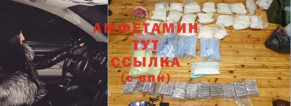 мдма Новозыбков