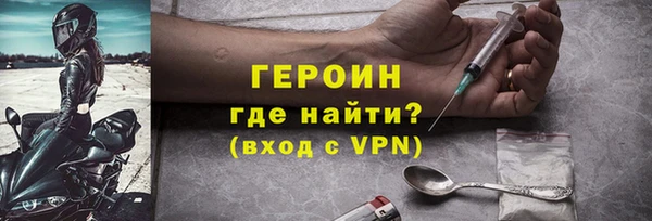 мдма Новозыбков