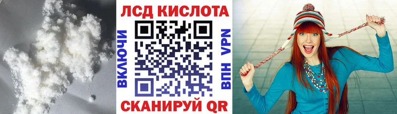 ЛСД экстази ecstasy Кодинск