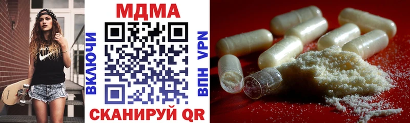 МЕГА вход  Кодинск  МДМА VHQ 