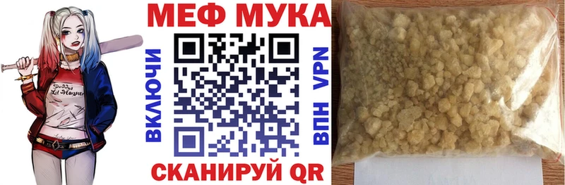 гидра как войти  Кодинск  Мефедрон mephedrone 