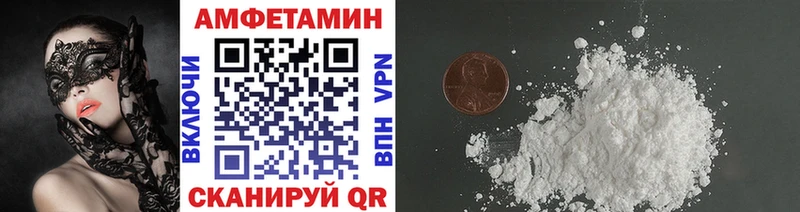 ОМГ ОМГ как зайти  купить закладку  Кодинск  Первитин витя 