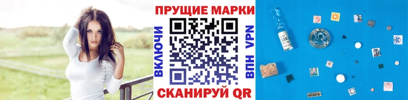где найти   Кодинск  Марки NBOMe 1,5мг 
