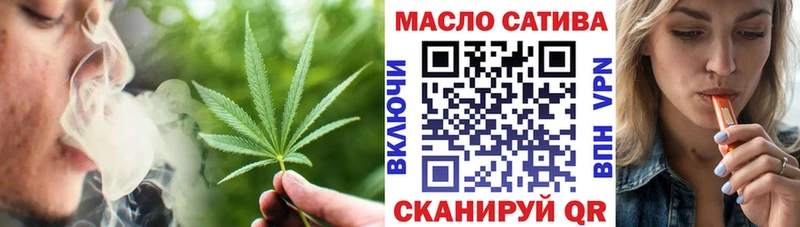 ТГК Wax  Кодинск 
