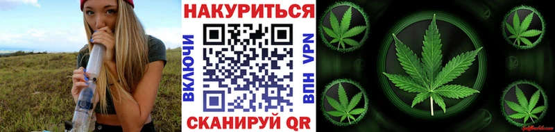 KRAKEN зеркало  Кодинск  Марихуана AK-47 